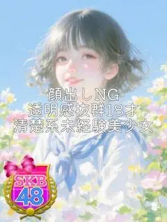 ゆま