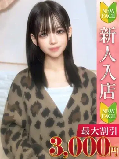 あゆ