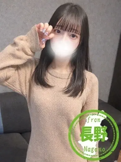 めと