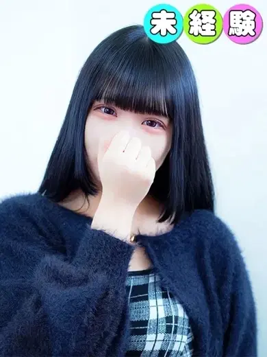 ゆめ