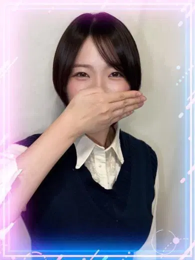 にな