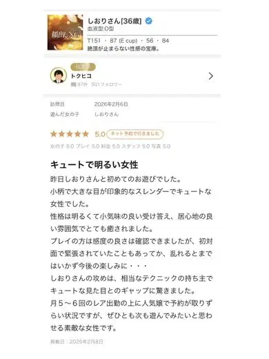 しおり