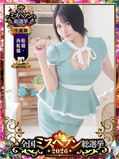 彩芽