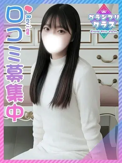のどか