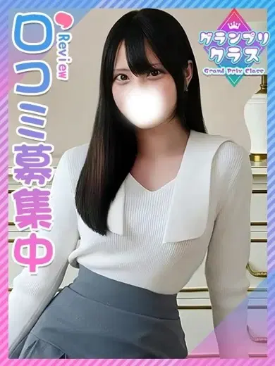 りほ
