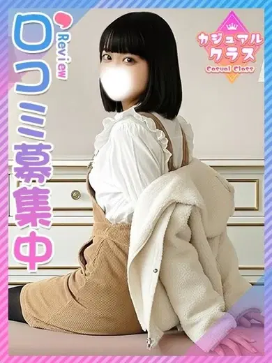のこ
