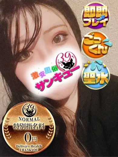 かやな