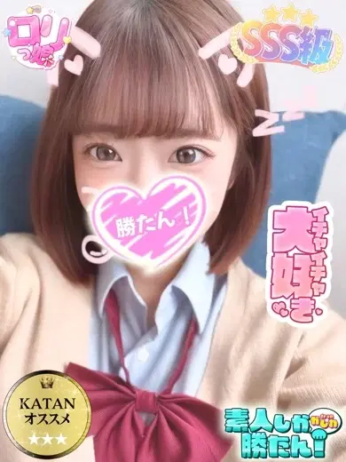 ちい