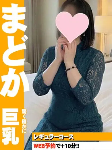まどか