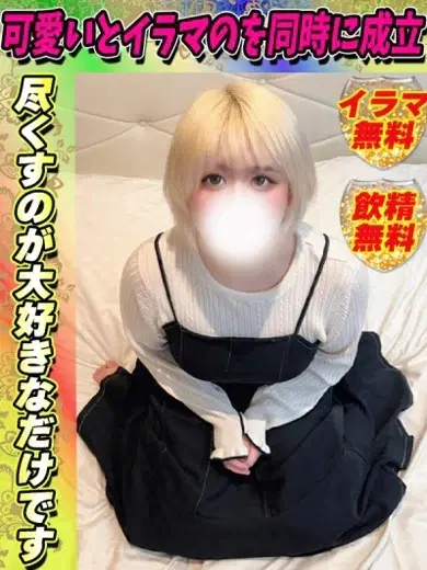 もぷり