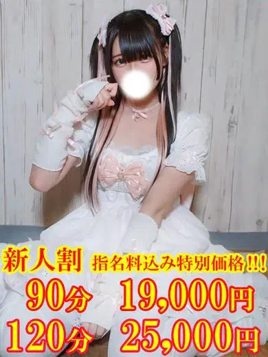 りん