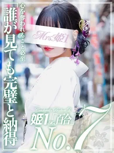 鈴宮ツキノ
