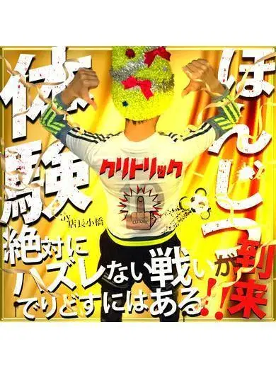らら