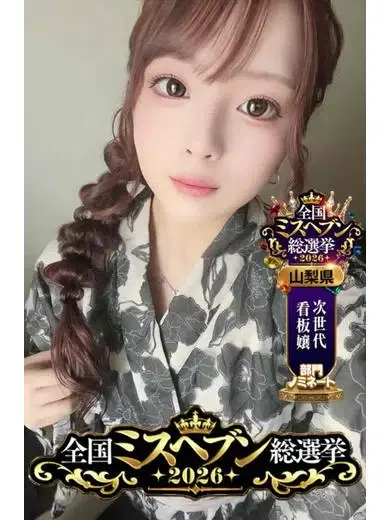 まりん