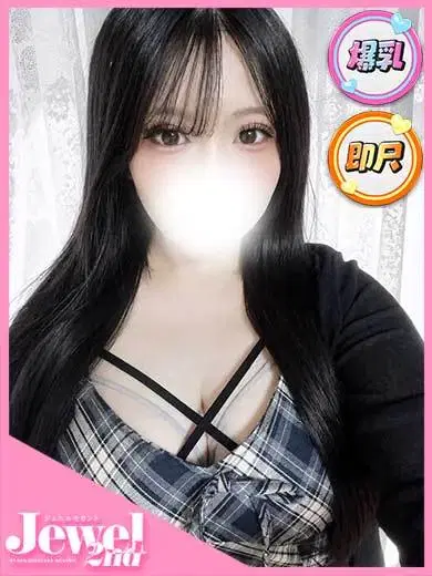えある
