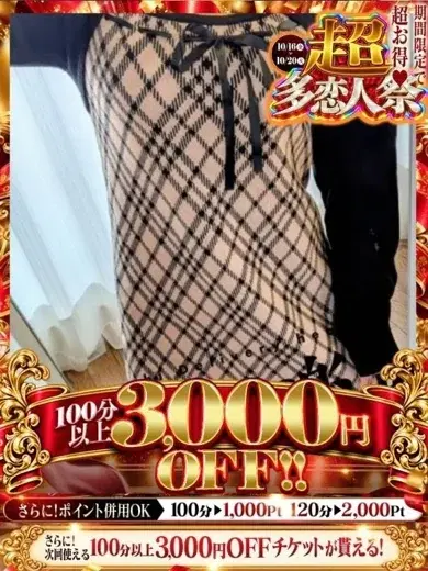 みほ