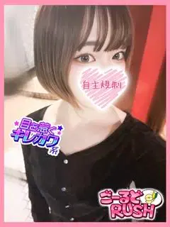 ゆめか