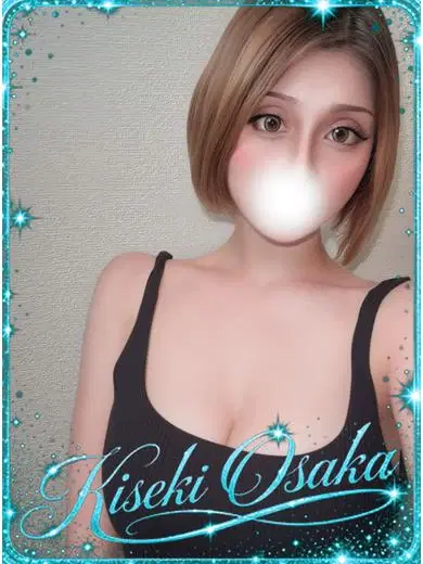 おうか
