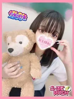 まや