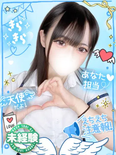 ちこ