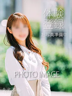 末松凛子