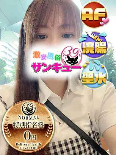 ものみ