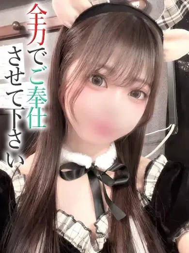 あん