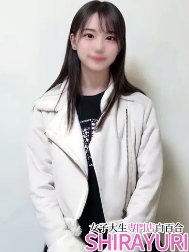 はるひ