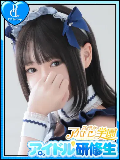 のぞみ