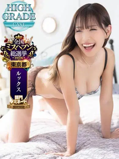 おいち