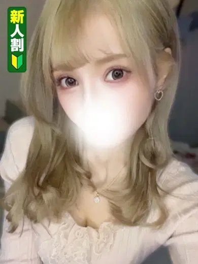 はるか