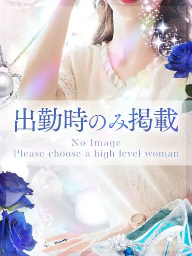 るか