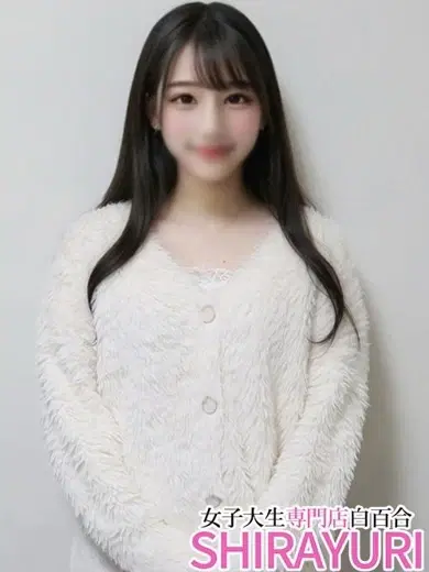 かいり