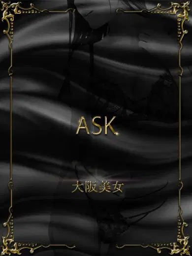 蒼井あい