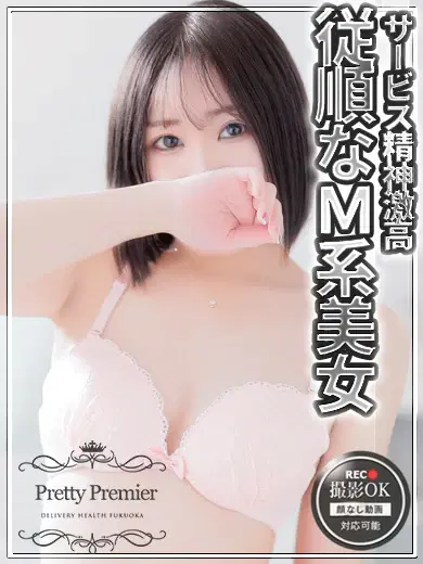 のん