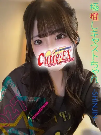 めめ