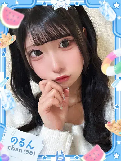 のるん