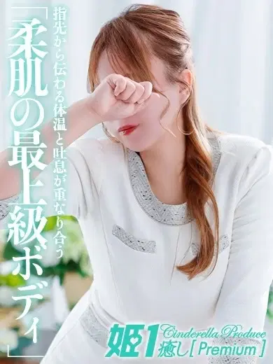 水瀬ツキ