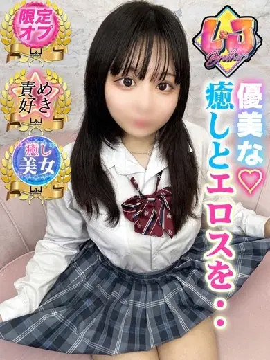 あゆ