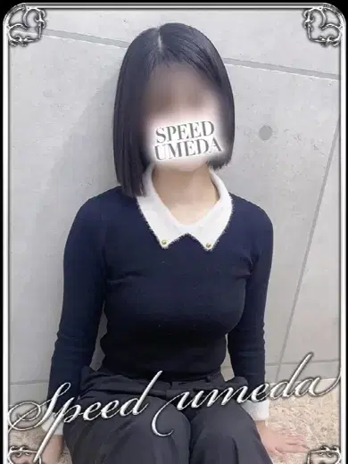 はに