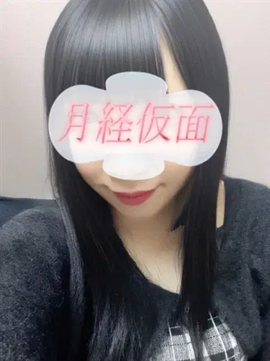 にこ