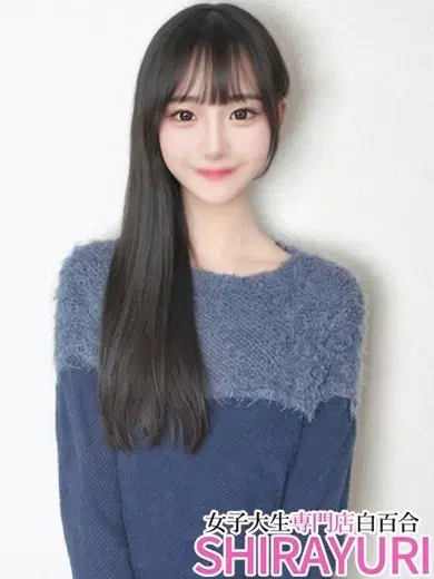 れいん