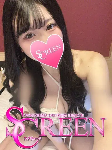 さあや