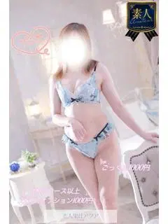 ゆめ