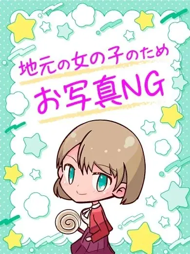 もみじ