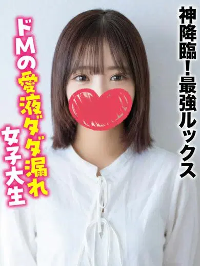 すずか