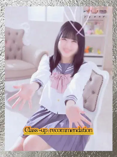 上村ひなた