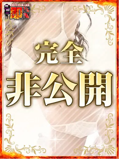 まな