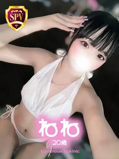 ねね