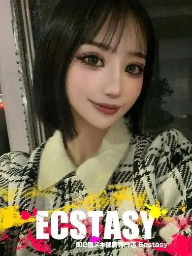 天野きい